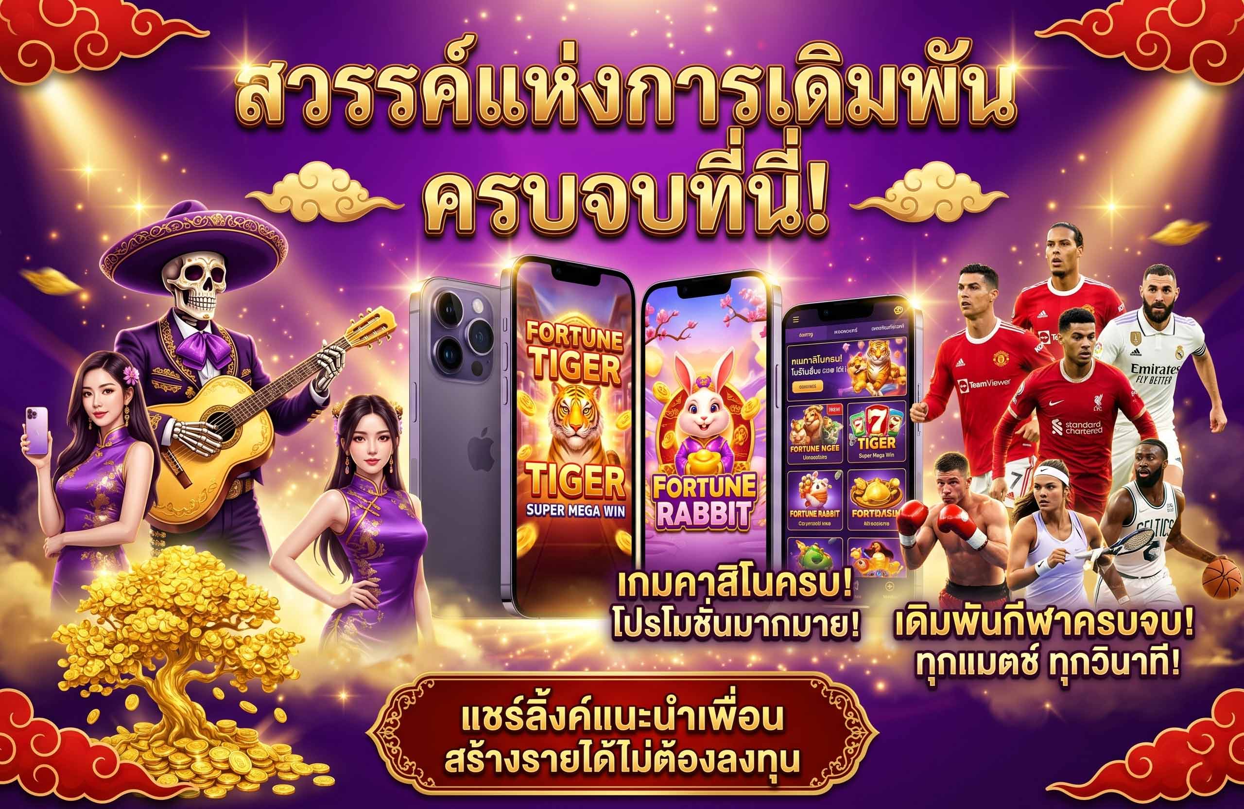 สมัคร mawin777-สวรรค์แห่งการเดิมพัน-ครบจบที่เดียว