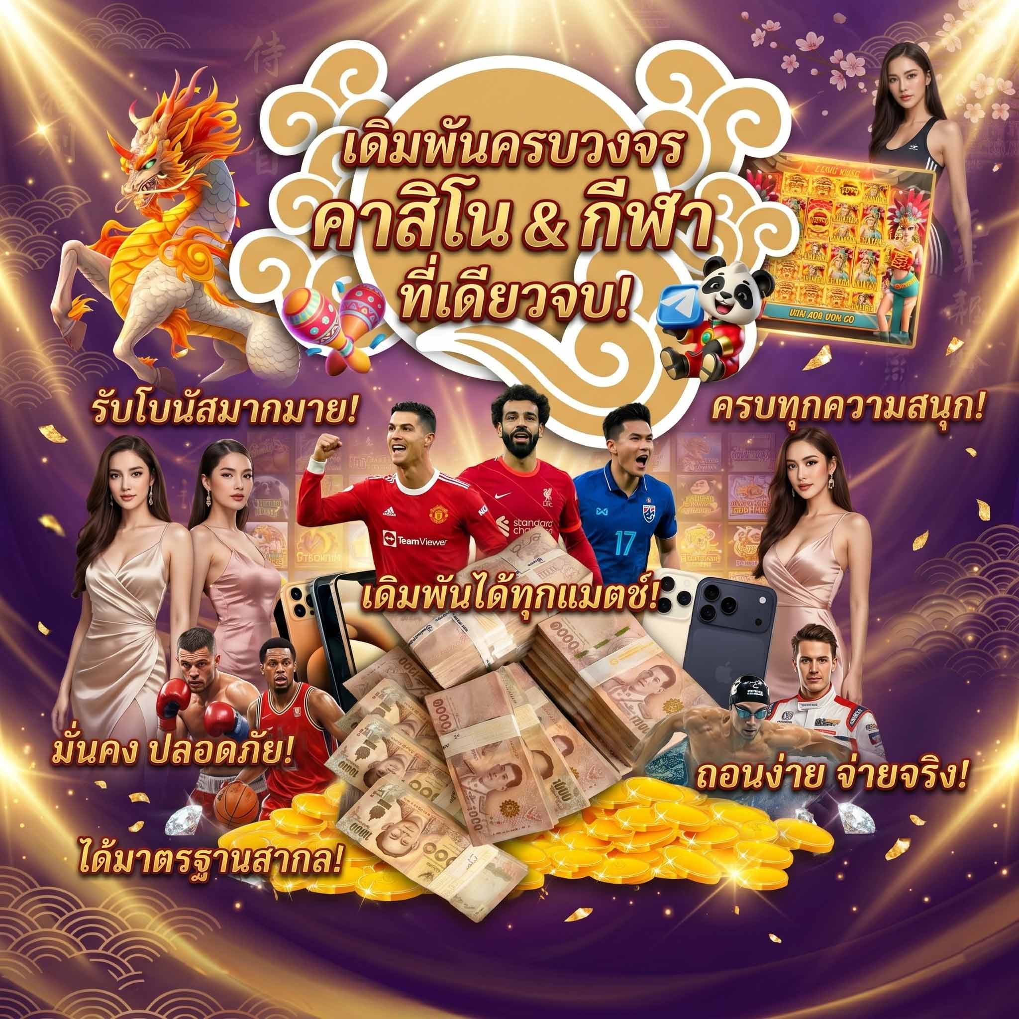 สมัคร mawin777-ครบจบที่เดียว-คาสิโน-กีฬา