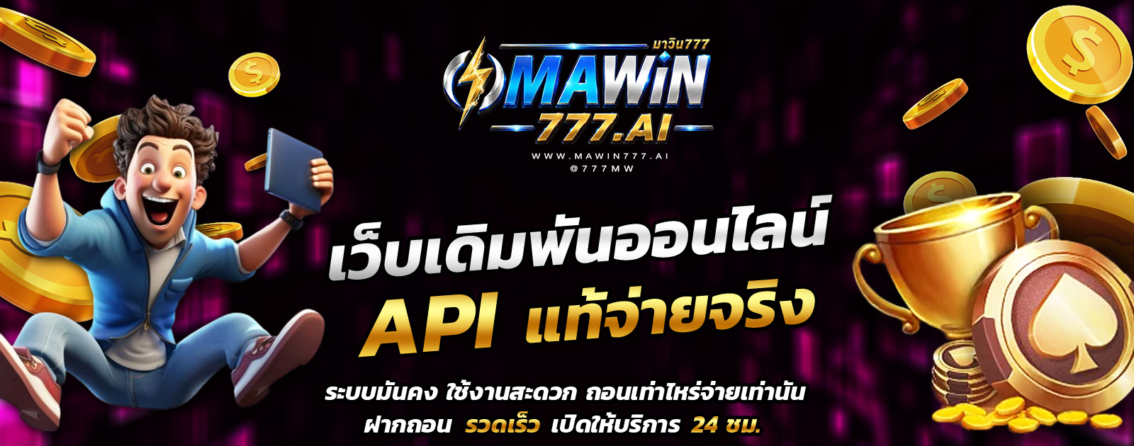 ปกช้อน 1 1bs